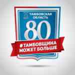80_TMB_logo
